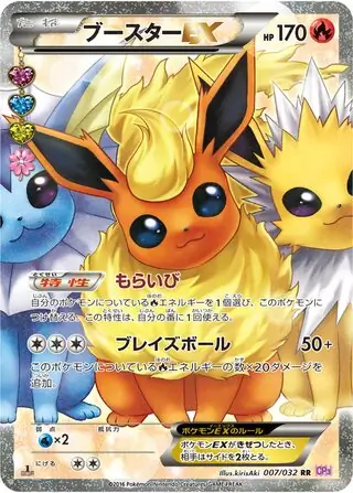PokeDATA - Up to date PokéKyun Collection card list!